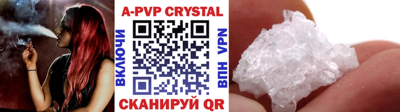 A PVP мука  Нижний Новгород 