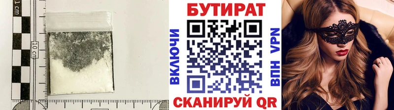 Бутират жидкий экстази Нижний Новгород