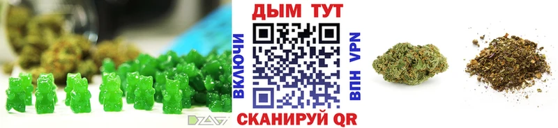 магазин продажи наркотиков  Нижний Новгород  shop Telegram  Еда ТГК конопля 