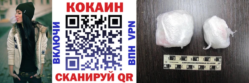 Кокаин Перу  закладка  Нижний Новгород 
