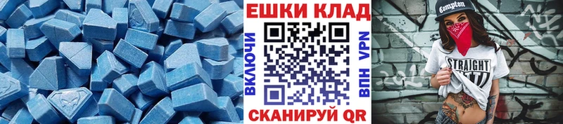 как найти закладки  Нижний Новгород  ЭКСТАЗИ mix 