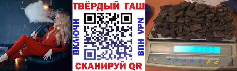 цены   Нижний Новгород  Гашиш Premium 