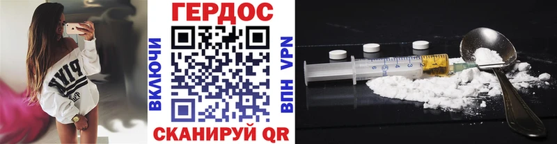дарк нет как зайти  Нижний Новгород  ГЕРОИН белый 
