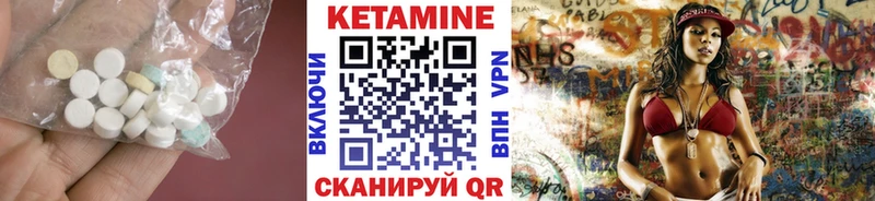 КЕТАМИН VHQ  Нижний Новгород 