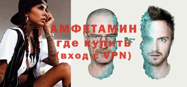 ГАЛЛЮЦИНОГЕННЫЕ ГРИБЫ Бронницы