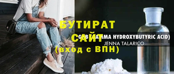 ГАЛЛЮЦИНОГЕННЫЕ ГРИБЫ Бронницы