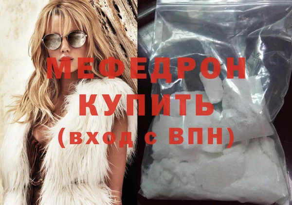 сатива Бородино