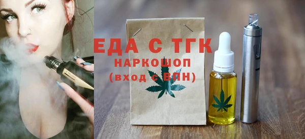 ГАЛЛЮЦИНОГЕННЫЕ ГРИБЫ Бронницы