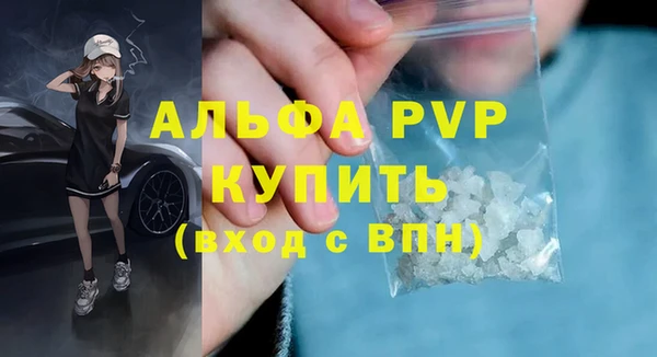 ГАЛЛЮЦИНОГЕННЫЕ ГРИБЫ Бронницы