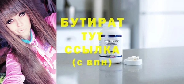 меф VHQ Сатка