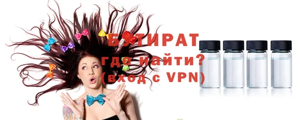 индика Бугульма