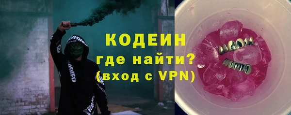 ГАЛЛЮЦИНОГЕННЫЕ ГРИБЫ Бронницы