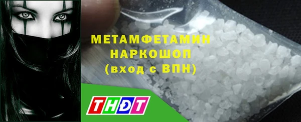 кристаллы Саяногорск