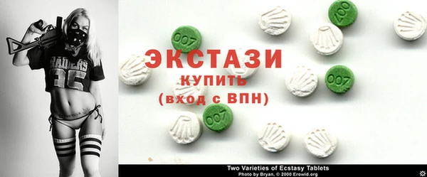 сатива Бородино