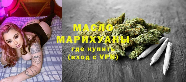 ГАЛЛЮЦИНОГЕННЫЕ ГРИБЫ Бронницы