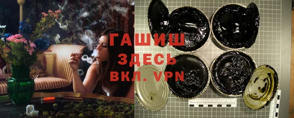 ГАЛЛЮЦИНОГЕННЫЕ ГРИБЫ Бронницы