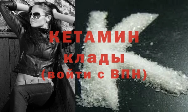 ГАЛЛЮЦИНОГЕННЫЕ ГРИБЫ Бронницы