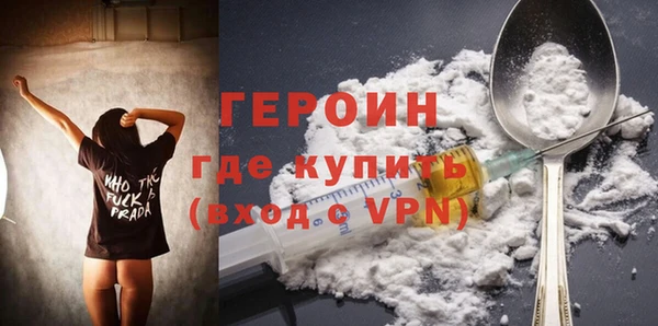 сатива Бородино