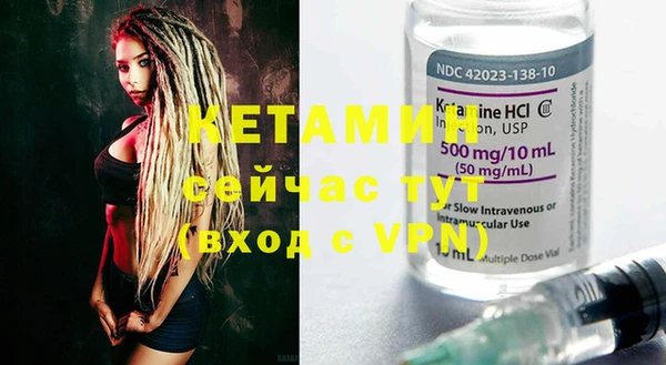 индика Бугульма