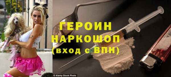 ГАЛЛЮЦИНОГЕННЫЕ ГРИБЫ Бронницы