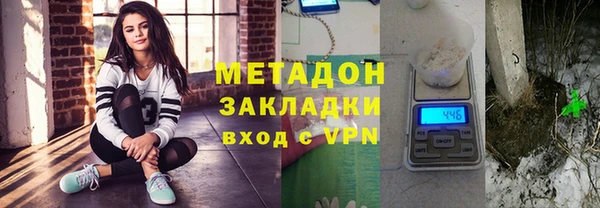 МДМА Сафоново