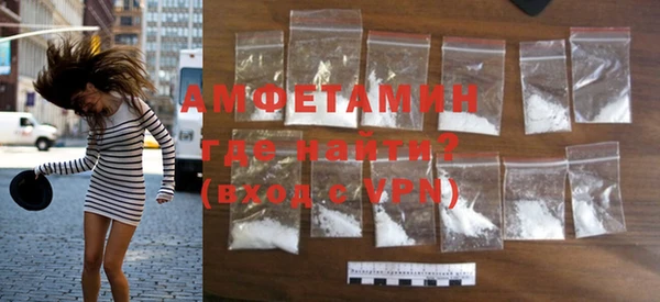 ГАЛЛЮЦИНОГЕННЫЕ ГРИБЫ Бронницы