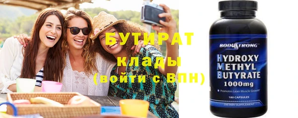индика Бугульма
