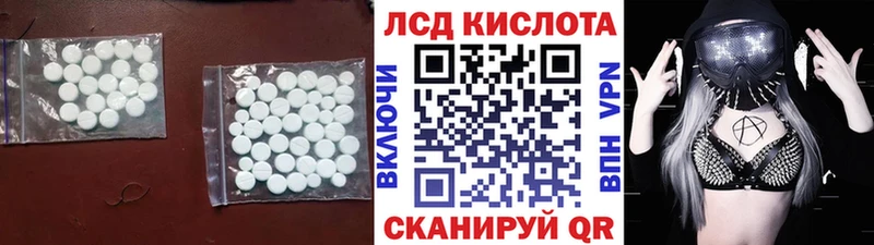 ЛСД экстази кислота Нижний Новгород