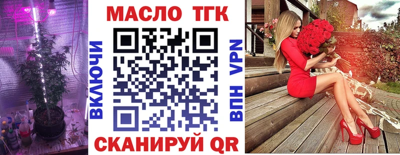 Дистиллят ТГК концентрат Нижний Новгород